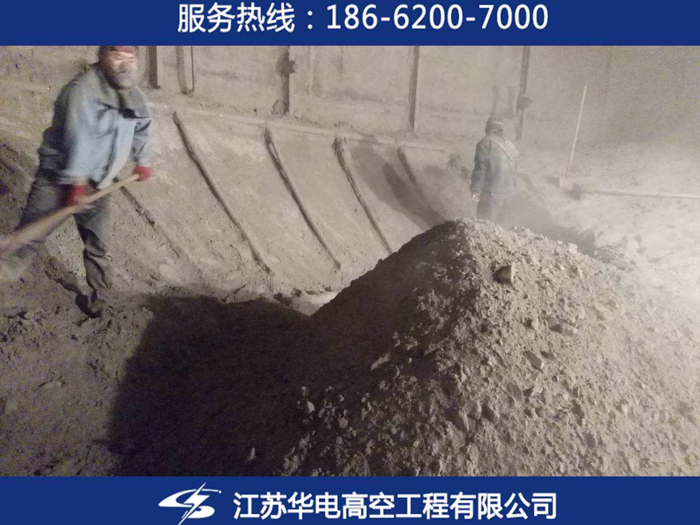 水泥庫(kù)、料倉(cāng)、灰?guī)?、筒倉(cāng)新建、清庫(kù)