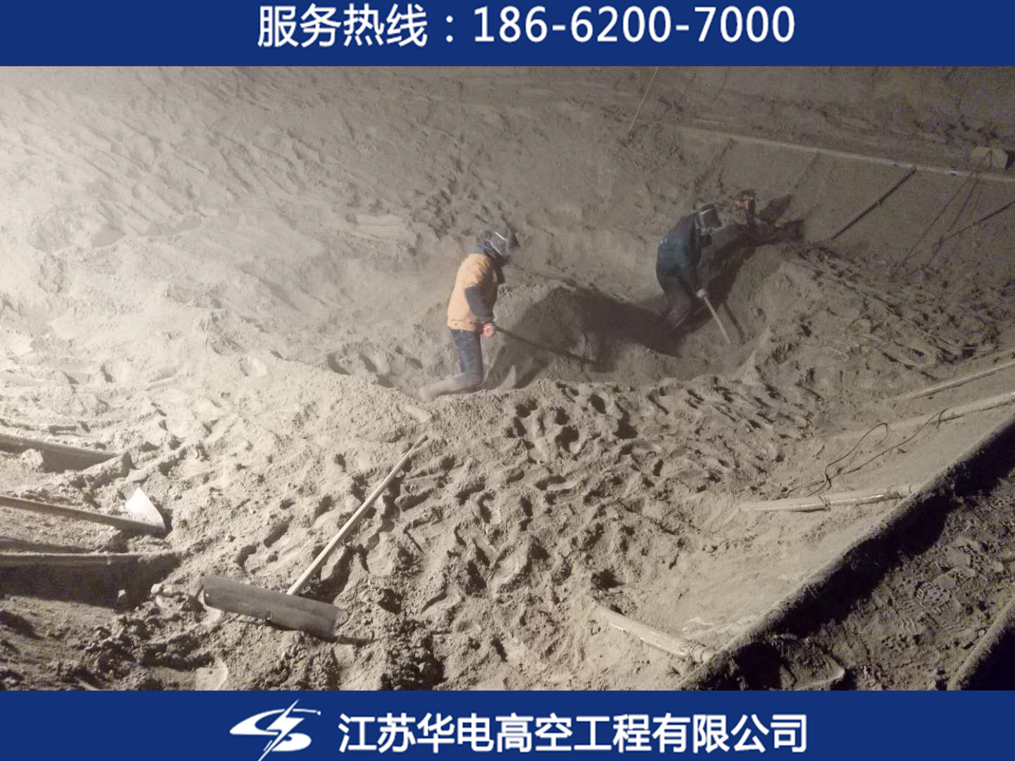 水泥庫(kù)、料倉(cāng)、灰?guī)?、筒倉(cāng)新建、清庫(kù)